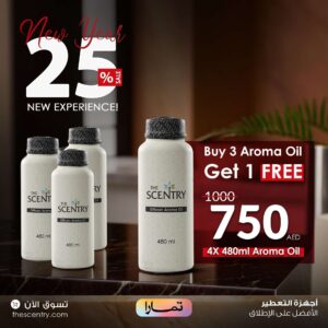 Buy 3 Aroma Oil (480ml) and Get 1 free ( SPECIAL OFFER )