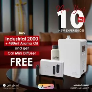 Industrial 2000 + 480ml Oil + Car Mini Diffuser FREE (Special Offer)