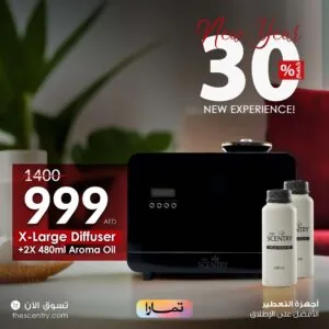 X-Large Diffuser + 2X 480ml Aroma Oil ( SPECIAL OFFER )