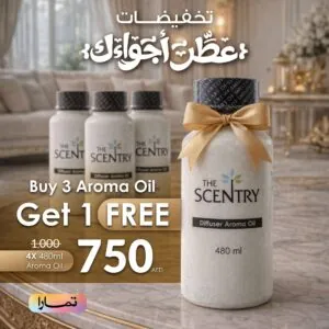 Buy 3 Aroma Oil (480ml) and Get 1 free (تخفيضات)
